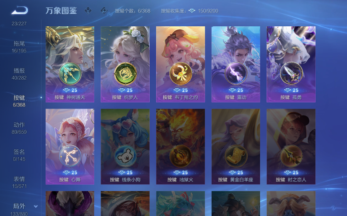 WZQM472010王者荣耀账号详情图11