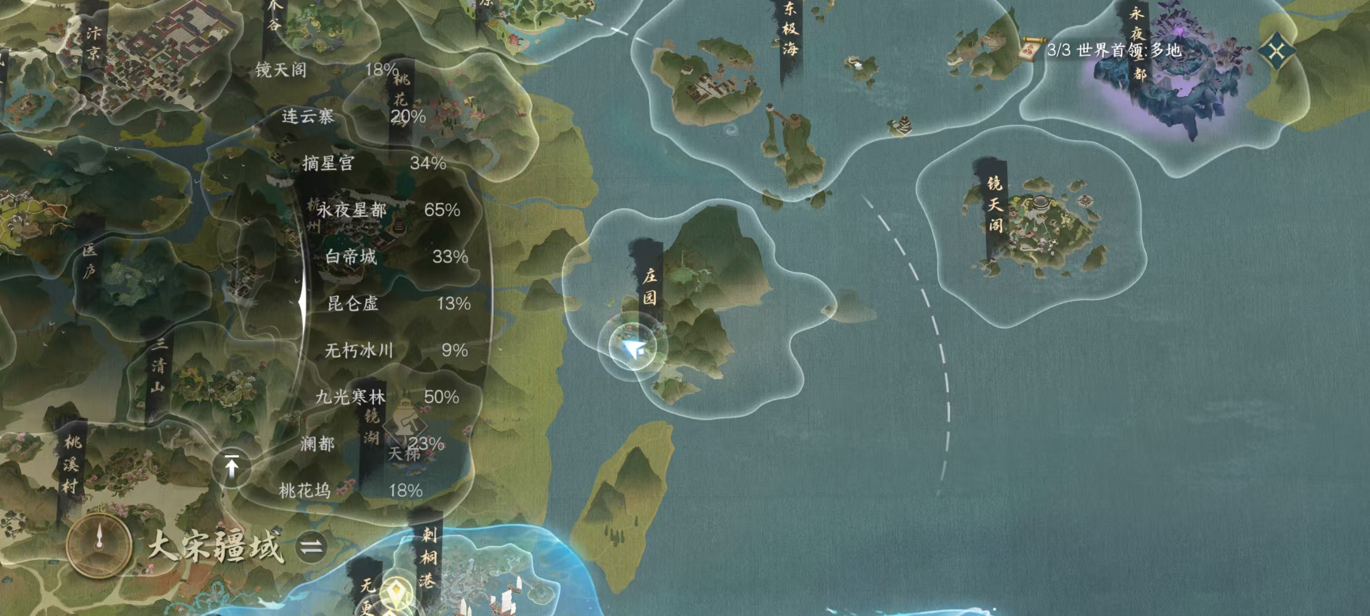 NSHSYH326055逆水寒手游账号详情图12 NSHSYH326055逆水寒手游账号详情图12