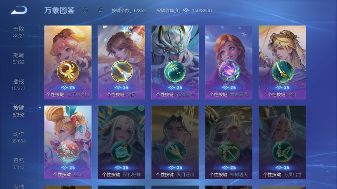 WZQM3471868王者荣耀账号详情图10