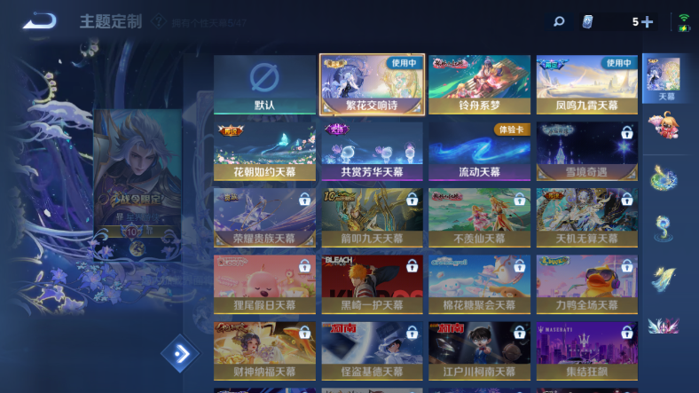 WZQM412729王者荣耀账号详情图12