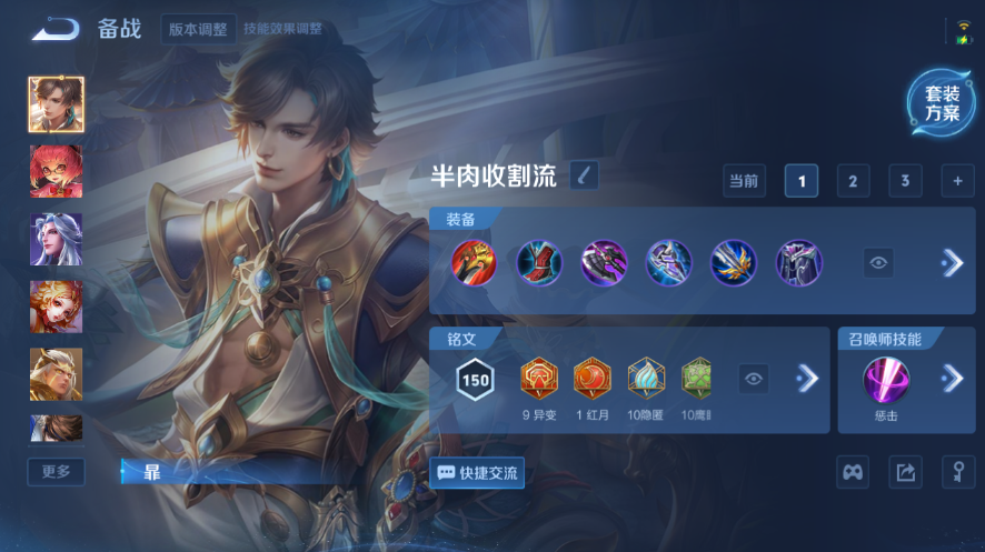 WZQM3476687王者荣耀账号详情图9