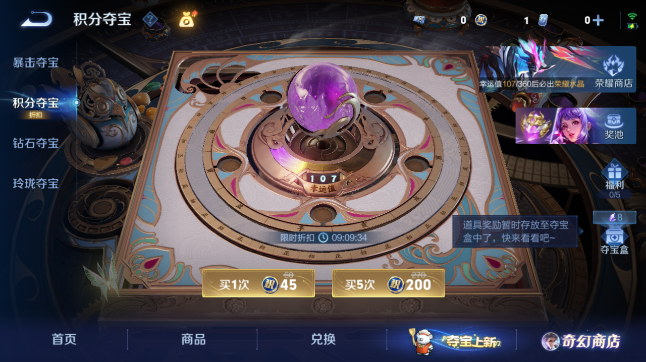 WZQM455017王者荣耀账号详情图11