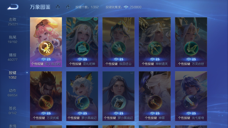 WZQM3465626王者荣耀账号详情图6