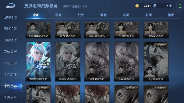 WZQM3465583王者荣耀账号详情图9