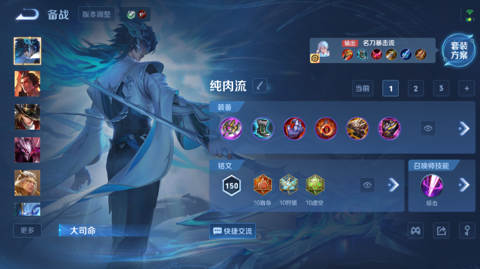 WZQM433528王者荣耀账号详情图6