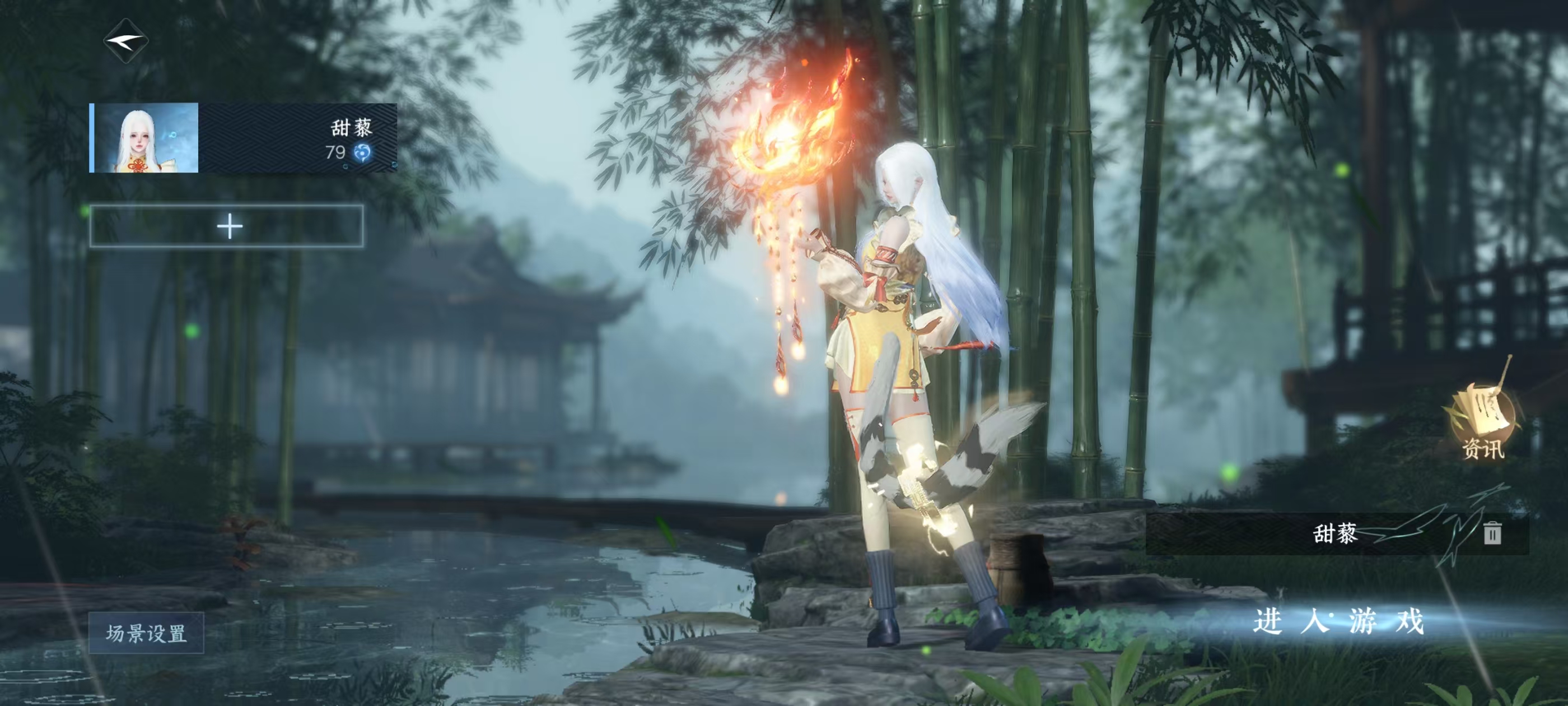 逆水寒手游账号决南岭一蓑烟雨【区服】 一蓑烟雨 【战力值】 284599 【职业】 潮光 【馆藏】 5级 【衣品值】 192205 【国色值】 35560 【已用天赏石】 12 【充值称号】 把酒临风 【灵韵内功】 绝电...