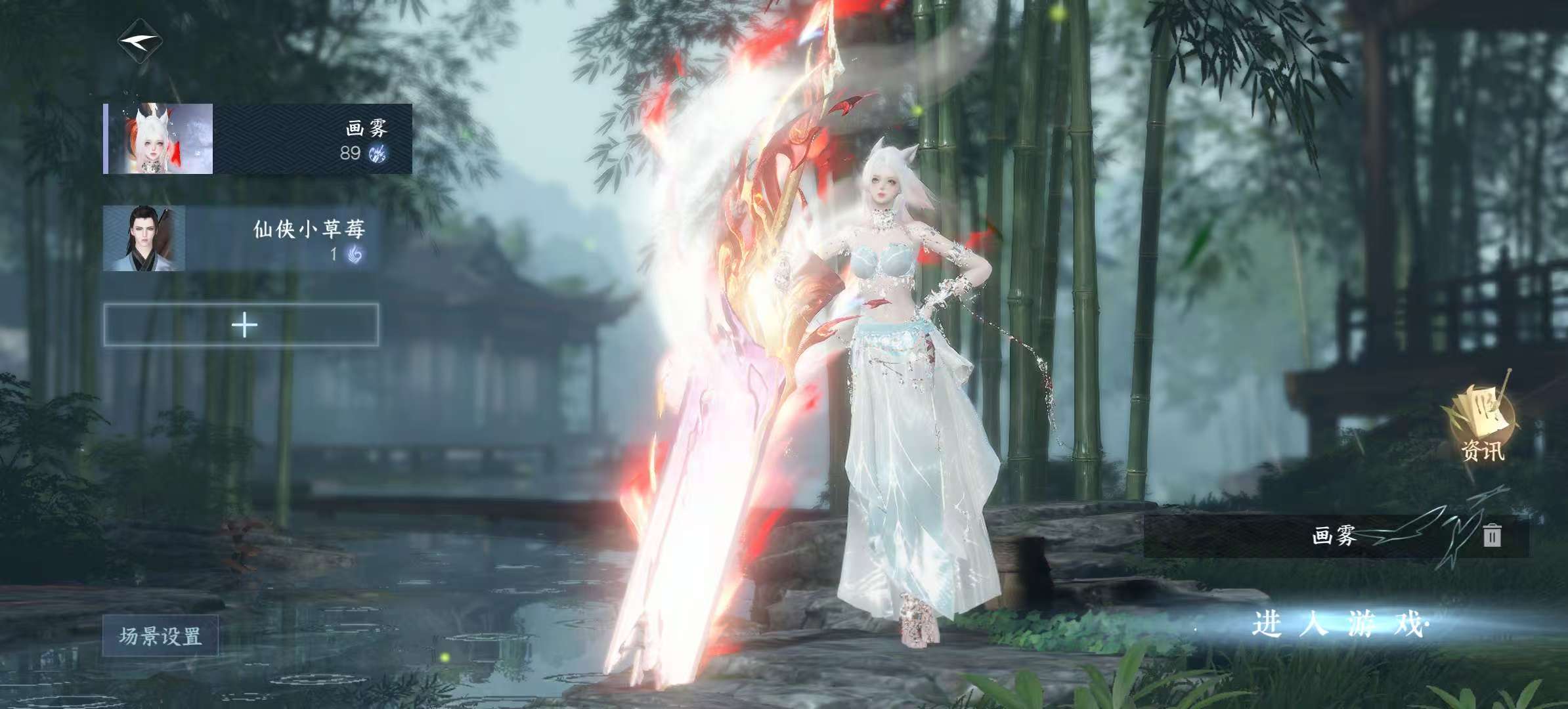 逆水寒手游账号凌西川天府之国【区服】 天府之国 【战力值】 679843 【职业】 沧澜 【馆藏】 5级 【衣品值】 199940 【国色值】 29650 【已用天赏石】 16 【天霓染数量】 1 【充值称号】 把酒临风...