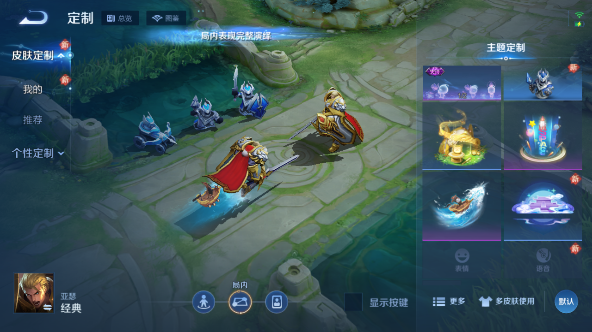 WZQM455048王者荣耀账号详情图11