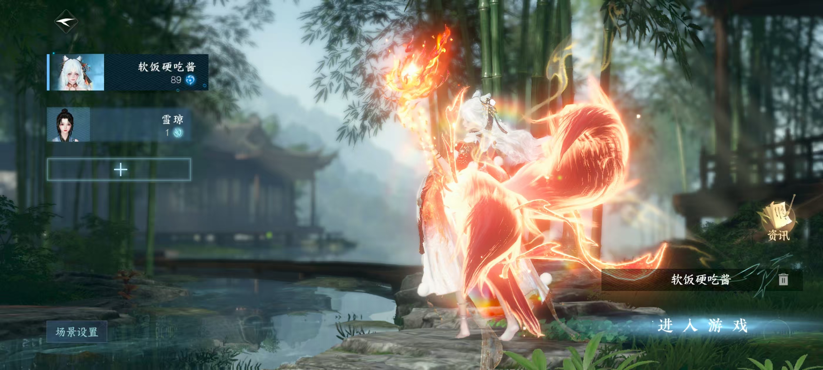 逆水寒手游账号逐中原九天揽月【战力值】41.74 【职业】潮光 【馆藏】4级 【衣品值】139165 【国色值】5660 【已用天赏石】15 【充值称号】把酒临风 【灵韵内功】辟芒、破重云、销干戈、断金戈、淬锋镝 【灵韵...