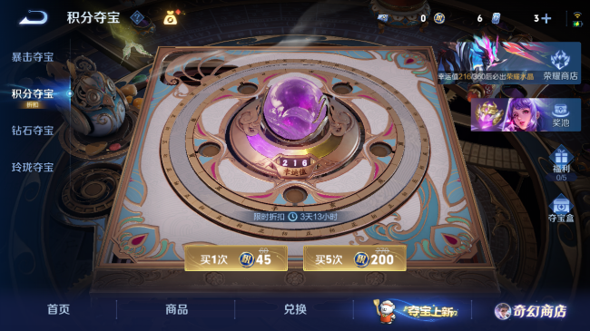 WZQM440898王者荣耀账号详情图12 WZQM440898王者荣耀账号详情图12