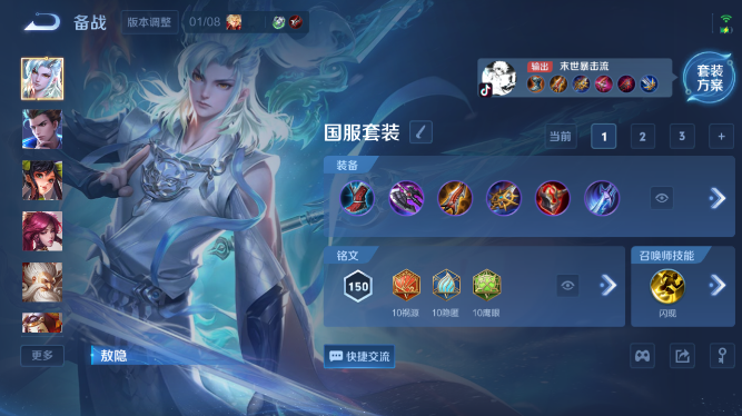 WZQM436919王者荣耀账号详情图7