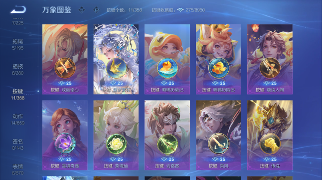 WZQM436868王者荣耀账号详情图9