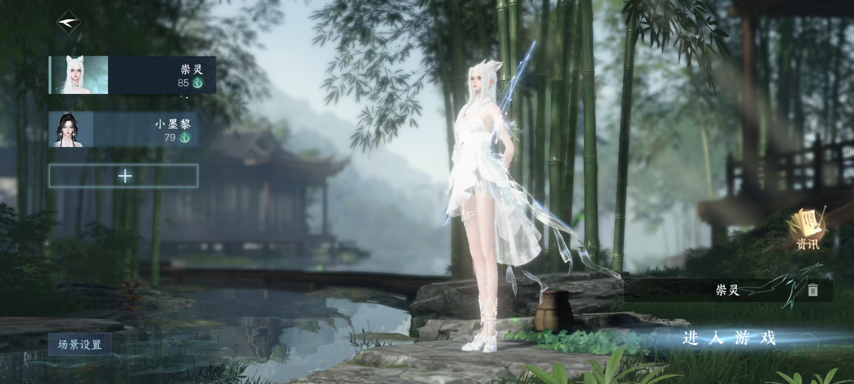 逆水寒手游账号忆江南烟雨江南区服】 烟雨江南 【战力值】 668079 【职业】 龙吟 【馆藏】 6级 【衣品值】 230425 【国色值】 609 【已用天赏石】 25 【天霓染数量】 3 【充值称号】 卧看千山 【天...