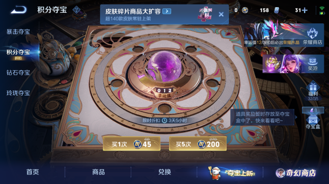 WZQM443787王者荣耀账号详情图11