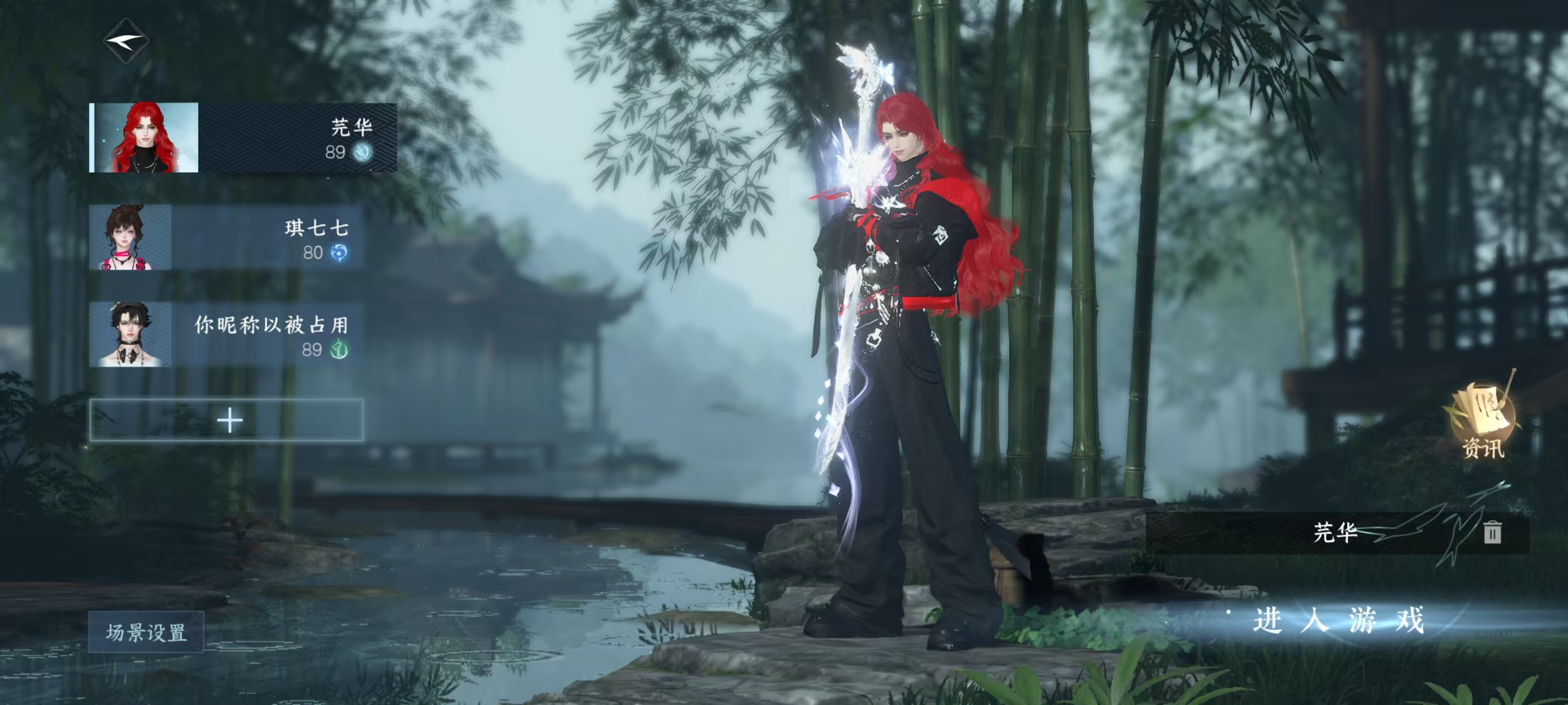 逆水寒手游账号踏北尘云川雪青【区服】 云川雪青 【战力值】 710136 【职业】 碎梦 【馆藏】 4级 【衣品值】 178275 【国色值】 58360 【已用天赏石】 12 【天霓染数量】 1 【充值称号】 把酒临风...