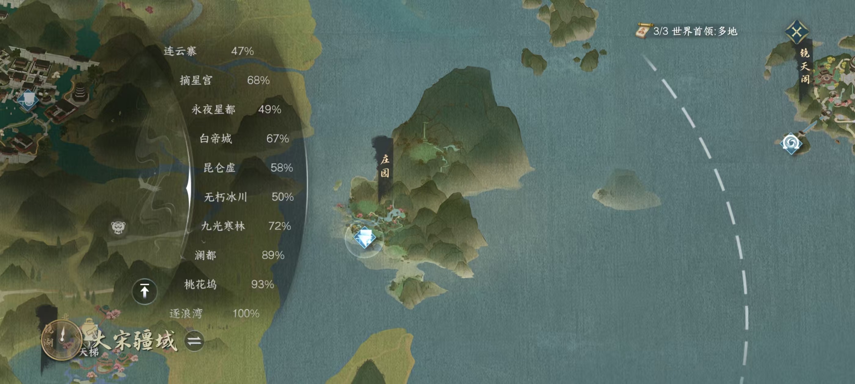 NSHSYH326151逆水寒手游账号详情图14 NSHSYH326151逆水寒手游账号详情图14