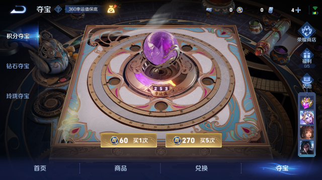 WZQM41316王者荣耀账号详情图11