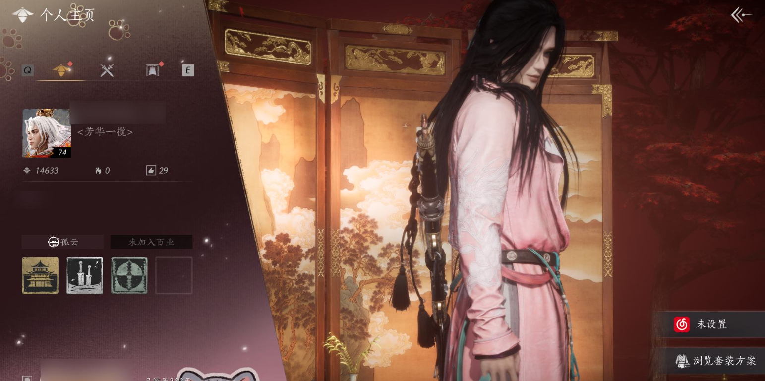 燕云十六声账号官服【已用八音窍3（不含染发）】等级74 风华值：14633 武林造诣：1.92 套装：乐神师廷/乌纱红漪/晏平生/剑影藏心/山水一砚/红尘书/遥夜行/舞花间/上青云/丹雀/清河强者/金池鲤/翠羽...