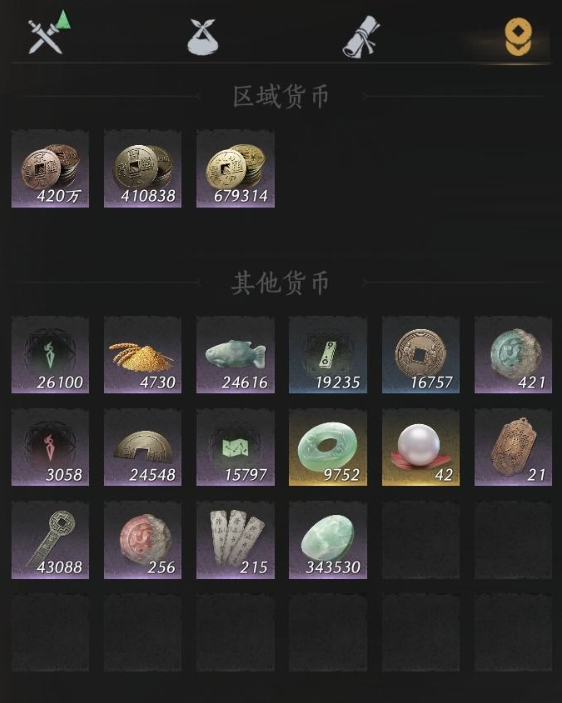 YYSSYH34061燕云十六声账号详情图9