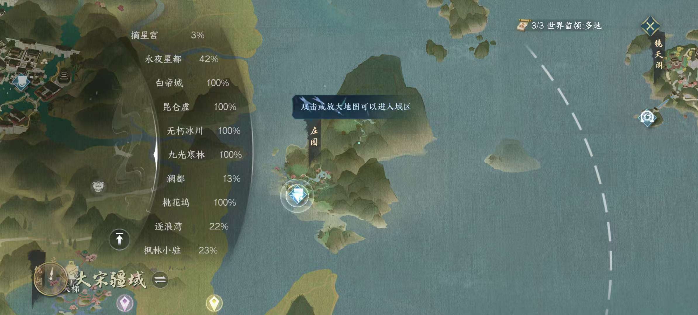 NSHSYH325988逆水寒手游账号详情图16 NSHSYH325988逆水寒手游账号详情图16