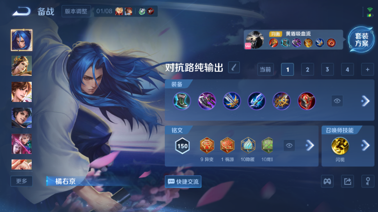 WZQM472079王者荣耀账号详情图6 WZQM472079王者荣耀账号详情图6