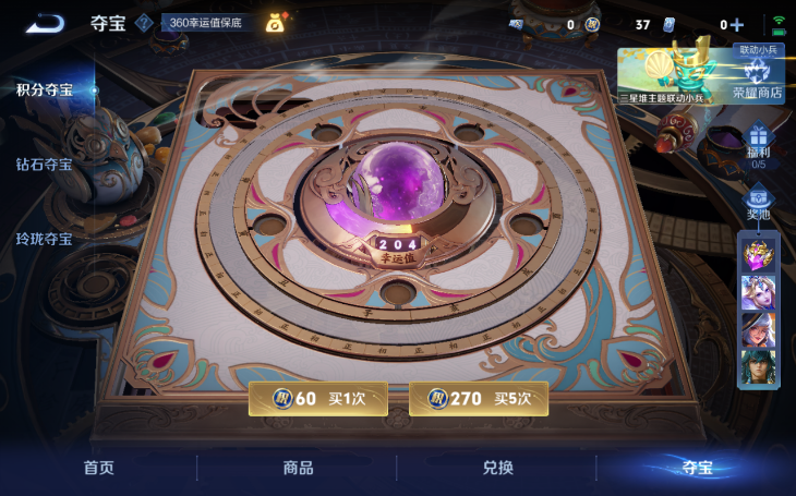 WZQM3374818王者荣耀账号详情图15 WZQM3374818王者荣耀账号详情图15