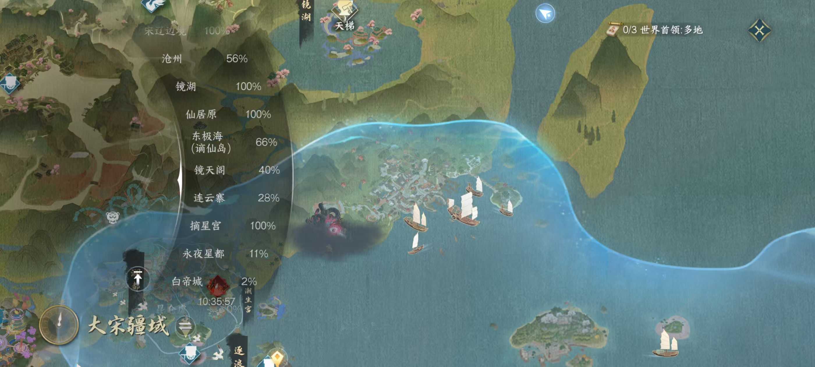 NSHSYH326005逆水寒手游账号详情图15 NSHSYH326005逆水寒手游账号详情图15