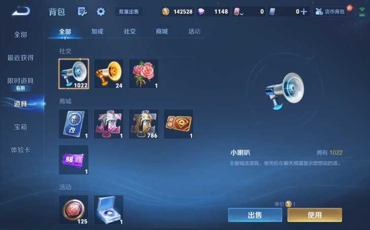 WZQM3374818王者荣耀账号详情图5 WZQM3374818王者荣耀账号详情图5