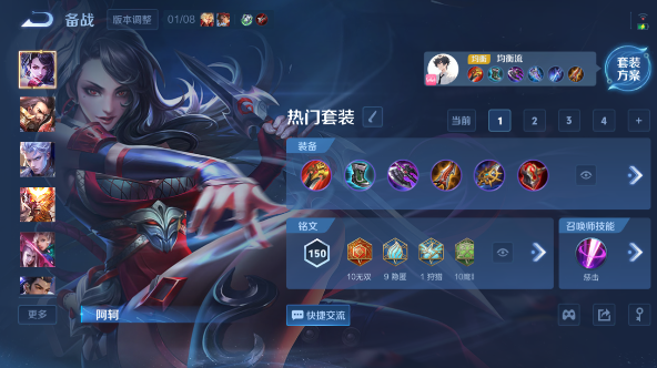 WZQM455065王者荣耀账号详情图8