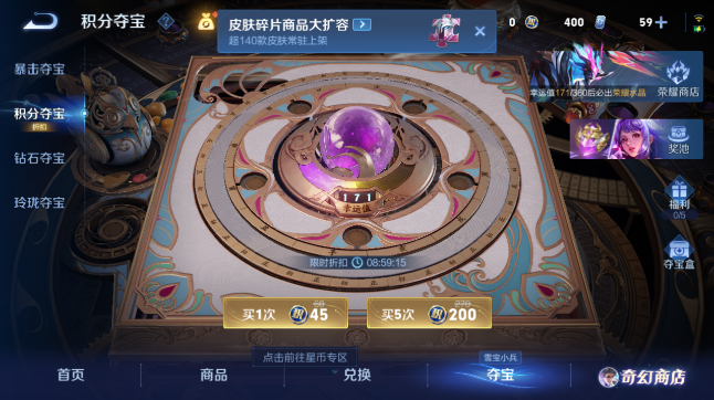 WZQM451485王者荣耀账号详情图8