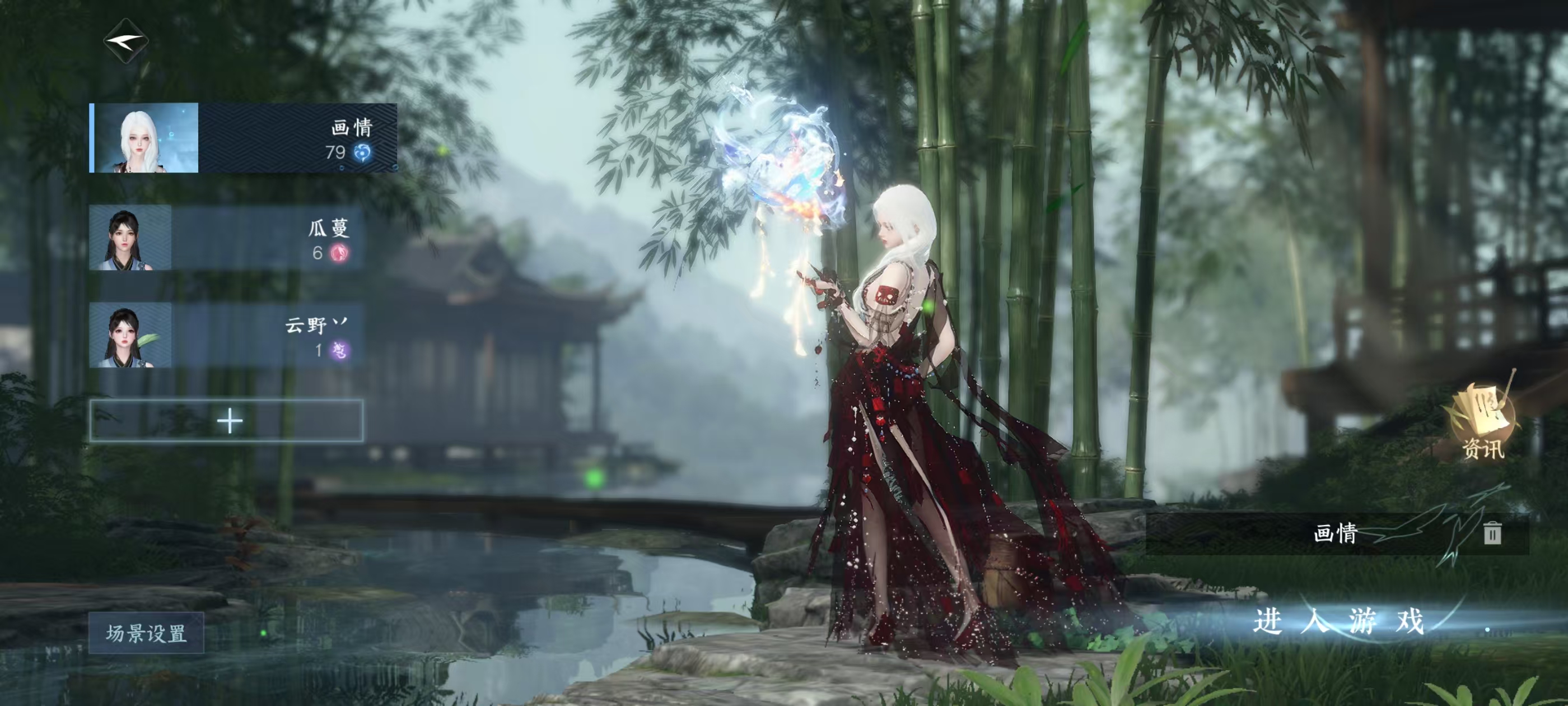 逆水寒手游账号决南岭一蓑烟雨【区服】 一蓑烟雨 【战力值】 273294 【职业】 潮光 【馆藏】 7级 【衣品值】 217470 【国色值】 53710 【已用天赏石】 22 【天霓染数量】 3 【充值称号】 把酒临风...