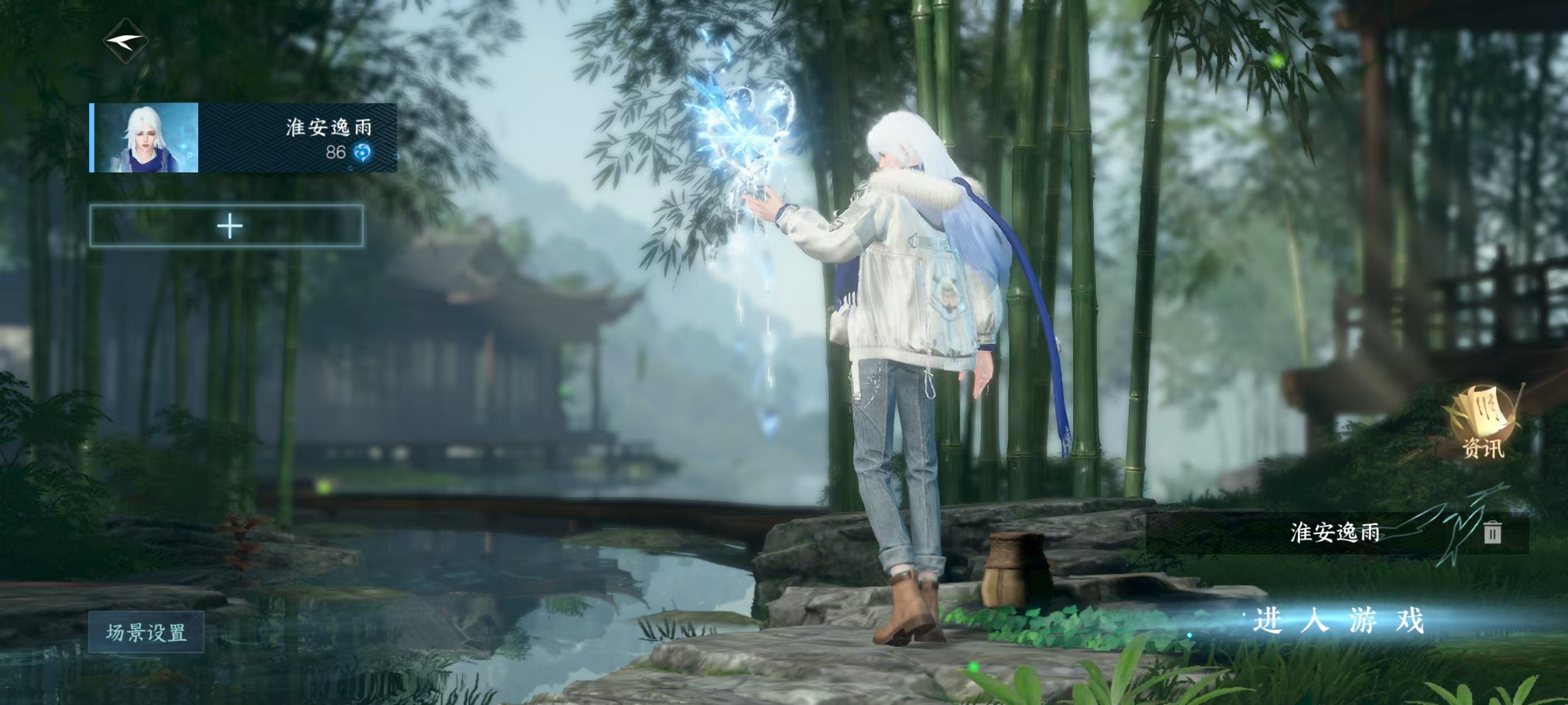 逆水寒手游账号将进酒武林萌主【区服】 武林萌主 【战力值】 252481 【职业】 潮光 【馆藏】 2级 【衣品值】 89860 【国色值】 14070 【已用天赏石】 7 【充值称号】 凭栏听雨 【天赏外观】 共山川,...