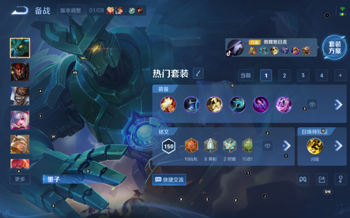 WZQM457512王者荣耀账号详情图16