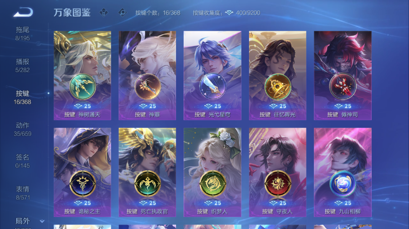 WZQM461271王者荣耀账号详情图8