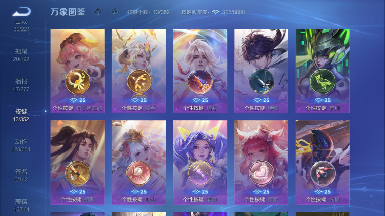 WZQM3465547王者荣耀账号详情图10