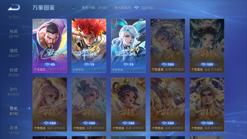 WZQM3375415王者荣耀账号详情图10 WZQM3375415王者荣耀账号详情图10