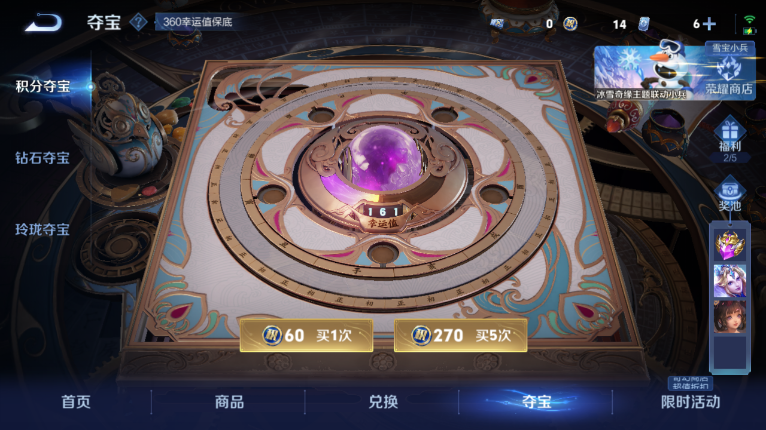 WZQM418573王者荣耀账号详情图11