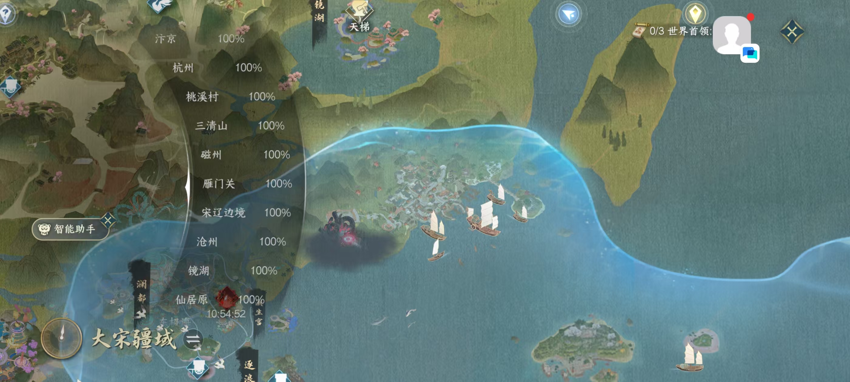 NSHSYH326026逆水寒手游账号详情图17 NSHSYH326026逆水寒手游账号详情图17