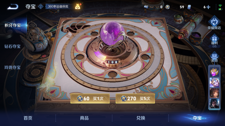 WZQM41290王者荣耀账号详情图15