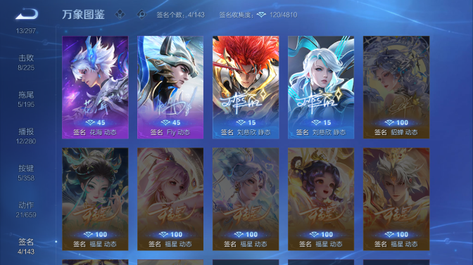 WZQM451509王者荣耀账号详情图7