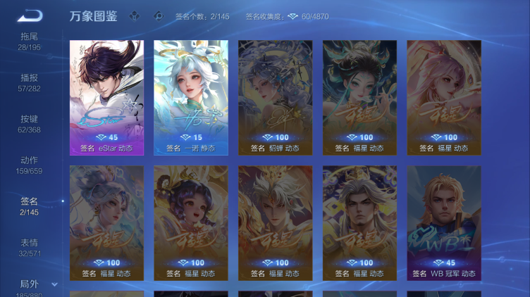 WZQM472084王者荣耀账号详情图11