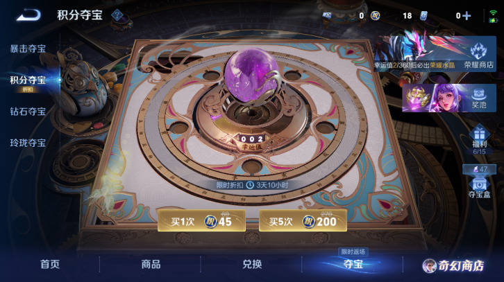 WZQM443768王者荣耀账号详情图10