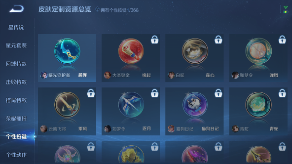 WZQM455048王者荣耀账号详情图5