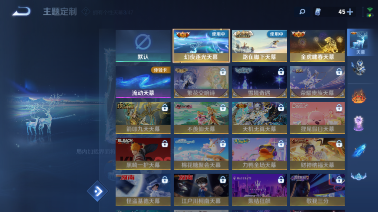 WZQM3465582王者荣耀账号详情图8