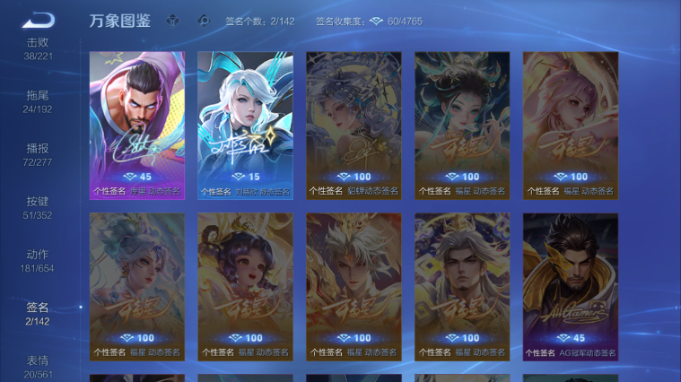 WZQM3465594王者荣耀账号详情图11