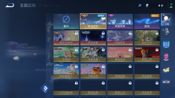 WZQM455084王者荣耀账号详情图7