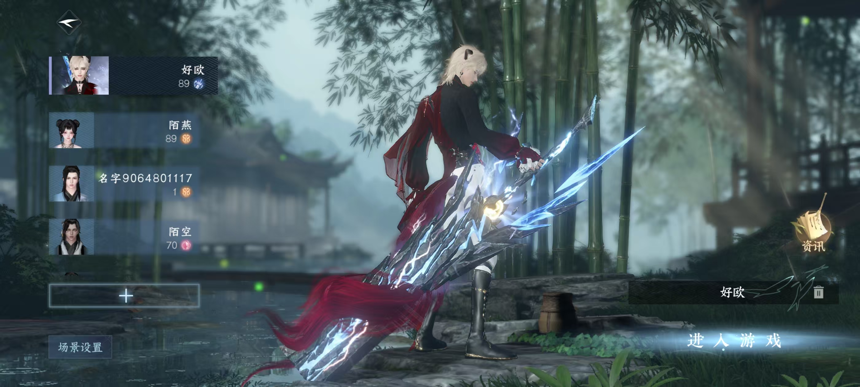 逆水寒手游账号忆江南西子湖畔【区服】 西子湖畔 【战力值】 738922 【职业】 沧澜 【馆藏】 5级 【衣品值】 182400 【国色值】 61990 【已用天赏石】 20 【天霓染数量】 3 【充值称号】 把酒临风...