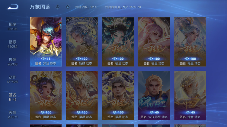 WZQM472115王者荣耀账号详情图12