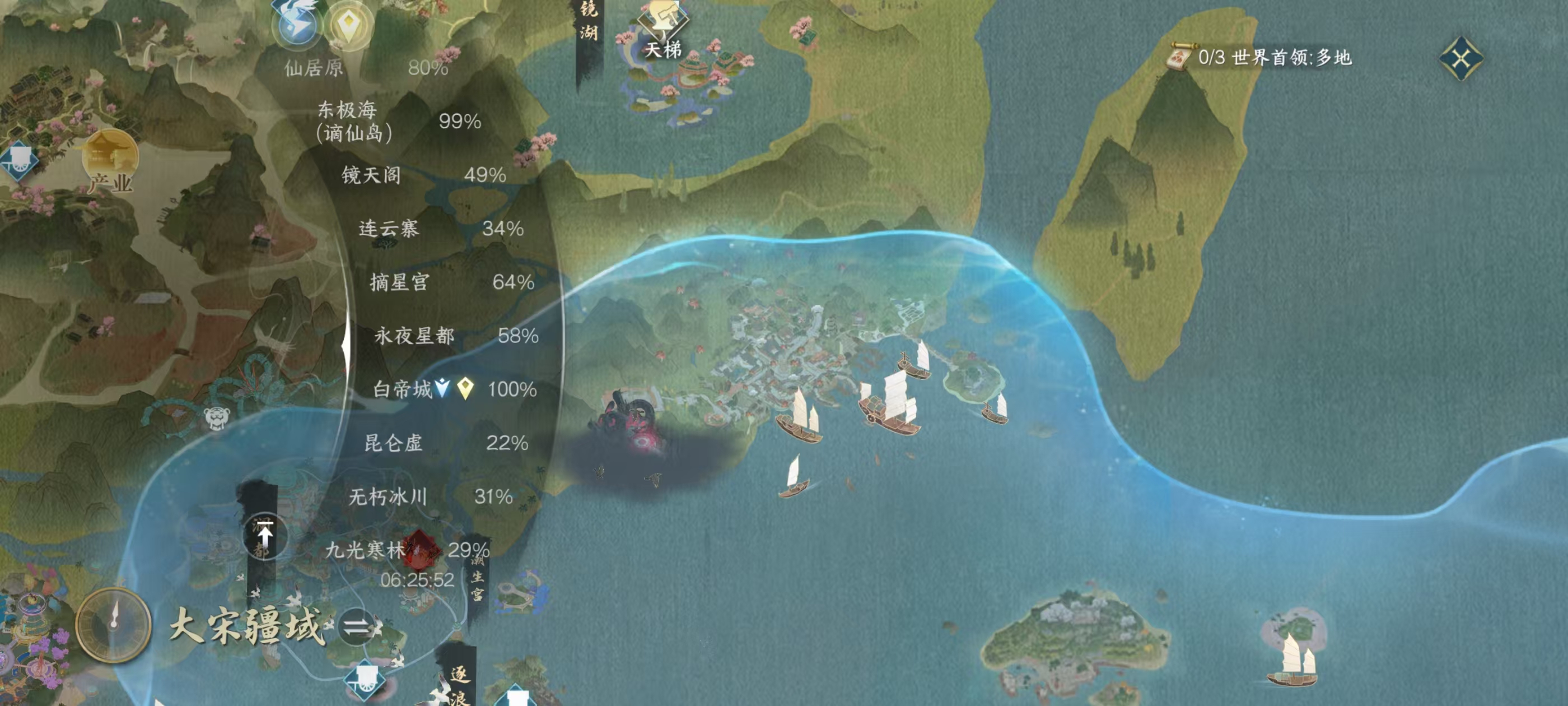 NSHSYH326086逆水寒手游账号详情图18 NSHSYH326086逆水寒手游账号详情图18