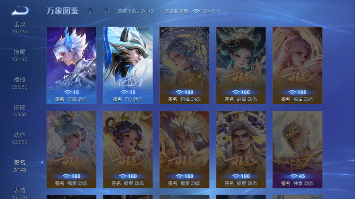 WZQM457665王者荣耀账号详情图6